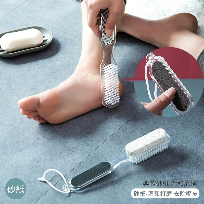 四合一多功能去角質刷 磨腳石 磨腳板 除腳皮 去除足部角質 磨腳皮 去腳皮 角質磨 多功能 浮石搓腳板【WS0002】-細節圖6