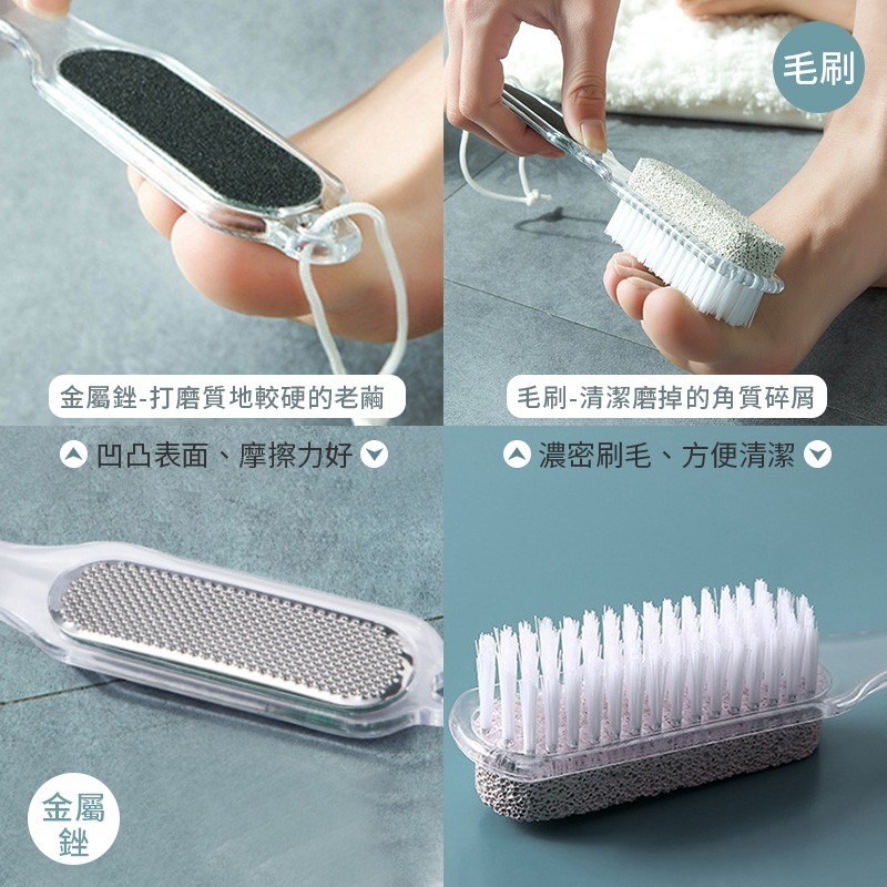 四合一多功能去角質刷 磨腳石 磨腳板 除腳皮 去除足部角質 磨腳皮 去腳皮 角質磨 多功能 浮石搓腳板【WS0002】-細節圖7