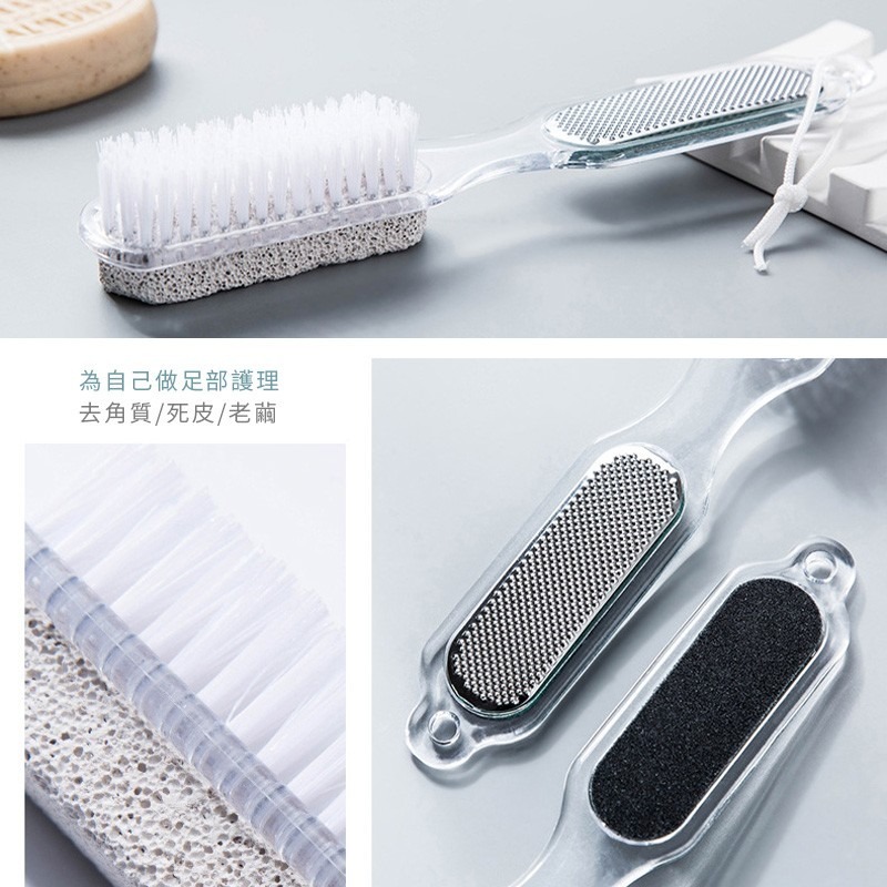 四合一多功能去角質刷 磨腳石 磨腳板 除腳皮 去除足部角質 磨腳皮 去腳皮 角質磨 多功能 浮石搓腳板【WS0002】-細節圖9