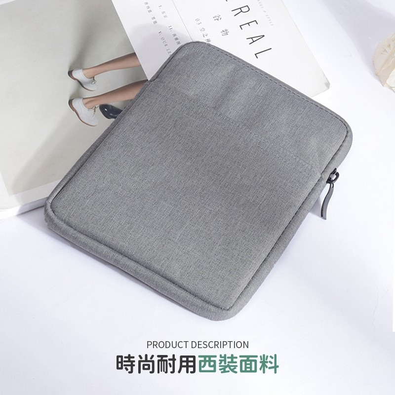 平板保護包 平板包 IPAD包 蘋果平板包 電腦包11吋內 內膽包 平板防摔包 平板收納包 保護包【3C0063】-細節圖3