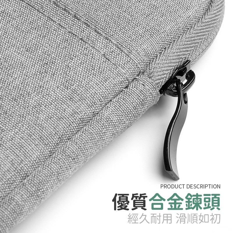平板保護包 平板包 IPAD包 蘋果平板包 電腦包11吋內 內膽包 平板防摔包 平板收納包 保護包【3C0063】-細節圖5
