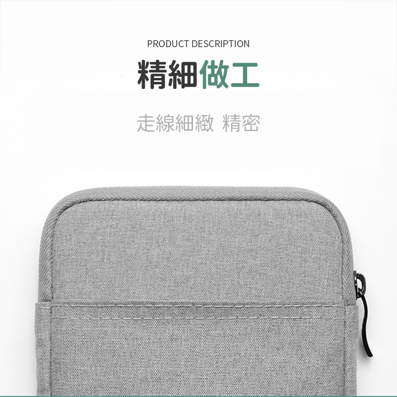 平板保護包 平板包 IPAD包 蘋果平板包 電腦包11吋內 內膽包 平板防摔包 平板收納包 保護包【3C0063】-細節圖6