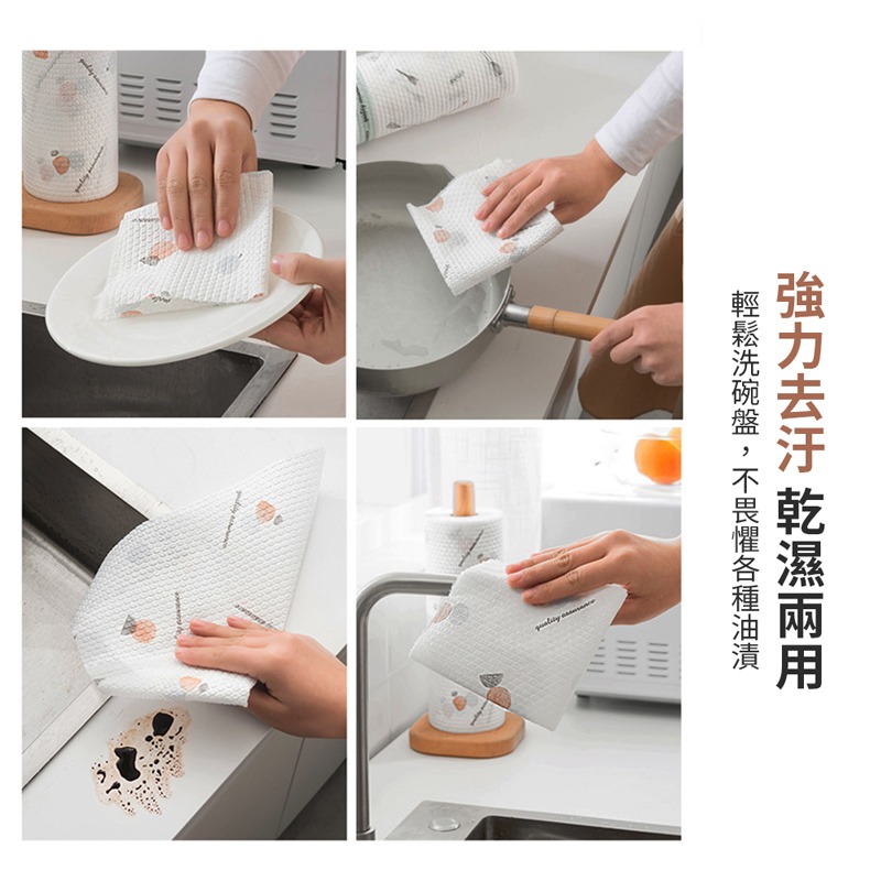 印花不織布抹布 懶人抹布 印花布 乾溼兩用 廚房無紡布 清潔布 百潔布 抹布 一次性抹布 吸油布【JJ0528】-細節圖4