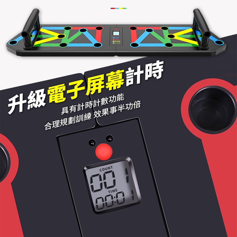 多功能俯臥撐板 多功能俯臥撐板 俯臥撐支架 健身器材 胸肌訓練器 訓練 健身 胸肌訓練 俯臥撐 運動用品【YD0028】-細節圖7