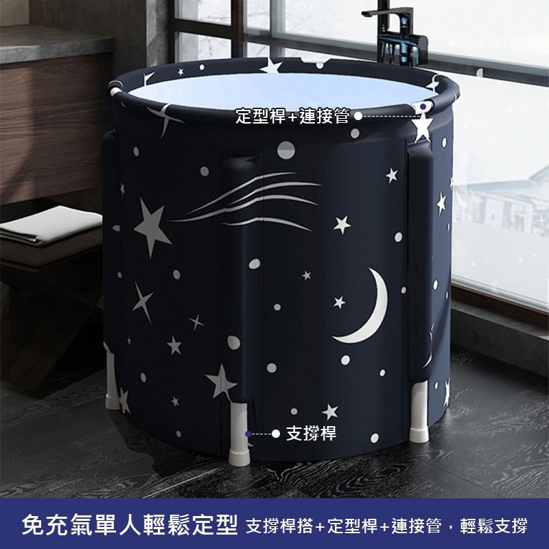 成人折叠浴桶 摺疊浴桶 摺疊泡澡桶 泡澡桶 折疊浴桶 沐浴桶 折疊浴桶 加厚浴桶 浴室泡澡桶 家用泡澡桶【WY0052】-細節圖4