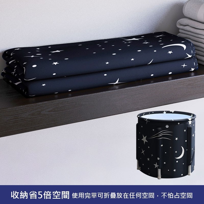 成人折叠浴桶 摺疊浴桶 摺疊泡澡桶 泡澡桶 折疊浴桶 沐浴桶 折疊浴桶 加厚浴桶 浴室泡澡桶 家用泡澡桶【WY0052】-細節圖6