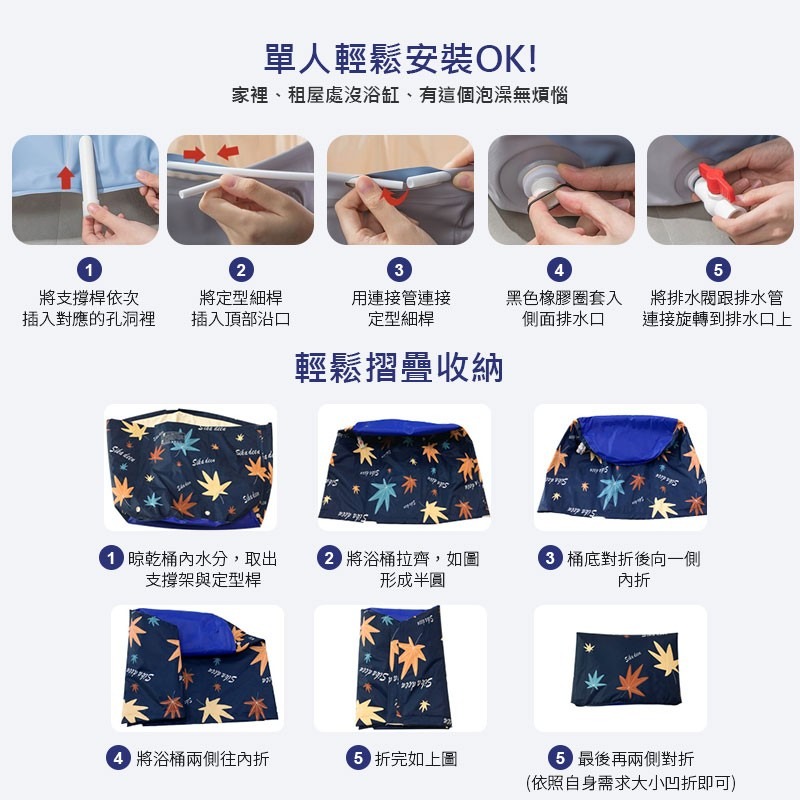 成人折叠浴桶 摺疊浴桶 摺疊泡澡桶 泡澡桶 折疊浴桶 沐浴桶 折疊浴桶 加厚浴桶 浴室泡澡桶 家用泡澡桶【WY0052】-細節圖9