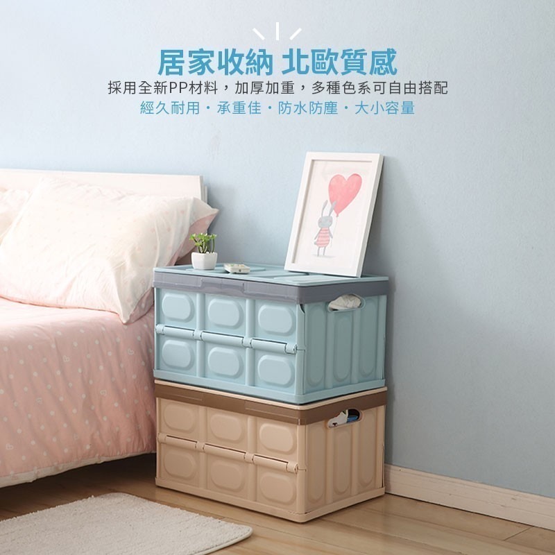 汽車車後收納箱 折疊收納箱 折疊式收納箱 衣物收納箱 摺疊箱 儲物箱 露營收納箱 車用折疊箱整理箱【CY0022】-細節圖8