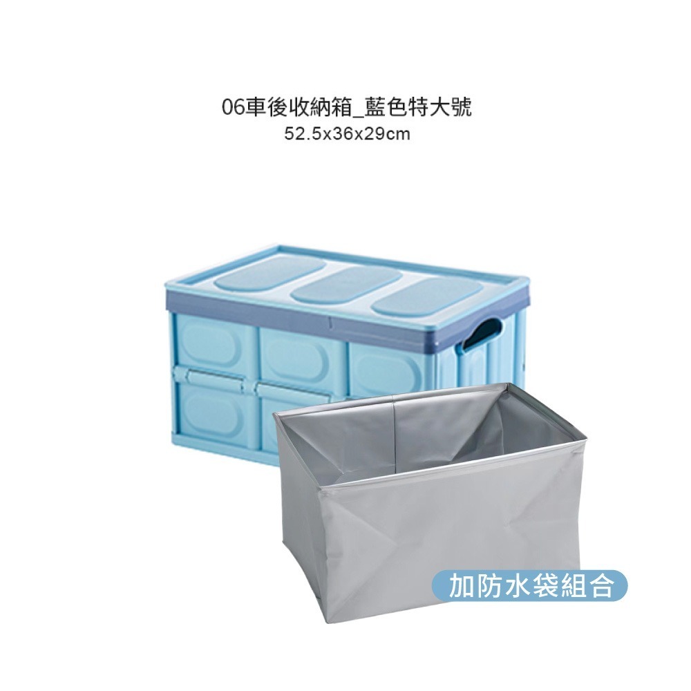 汽車車後收納箱 折疊收納箱 折疊式收納箱 衣物收納箱 摺疊箱 儲物箱 露營收納箱 車用折疊箱整理箱【CY0022】-規格圖10