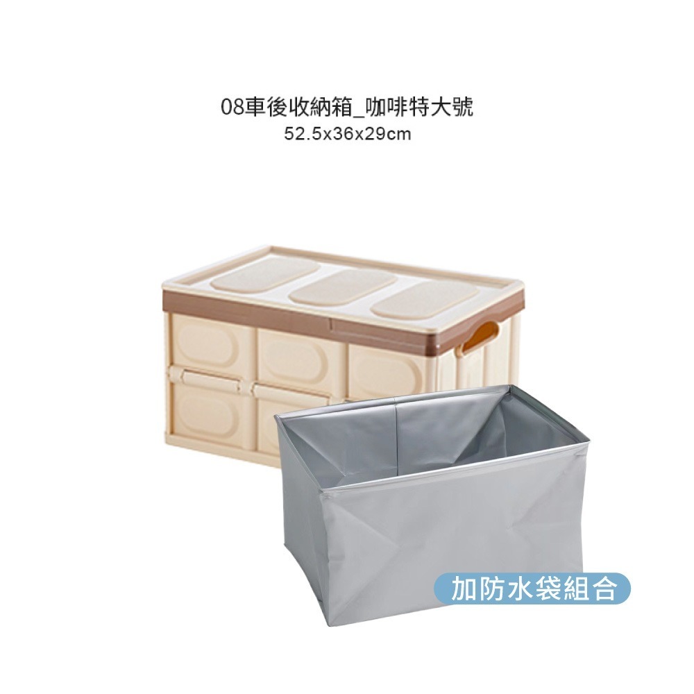 汽車車後收納箱 折疊收納箱 折疊式收納箱 衣物收納箱 摺疊箱 儲物箱 露營收納箱 車用折疊箱整理箱【CY0022】-規格圖10