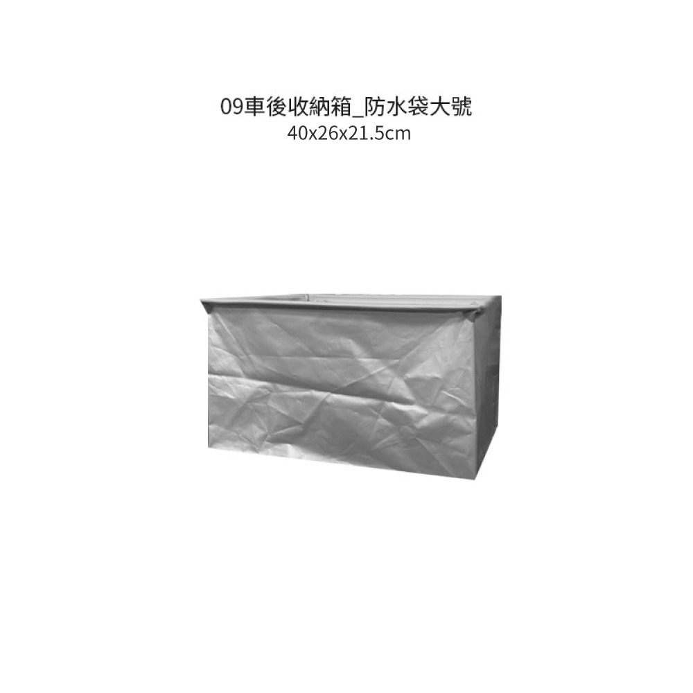 汽車車後收納箱 折疊收納箱 折疊式收納箱 衣物收納箱 摺疊箱 儲物箱 露營收納箱 車用折疊箱整理箱【CY0022】-規格圖10