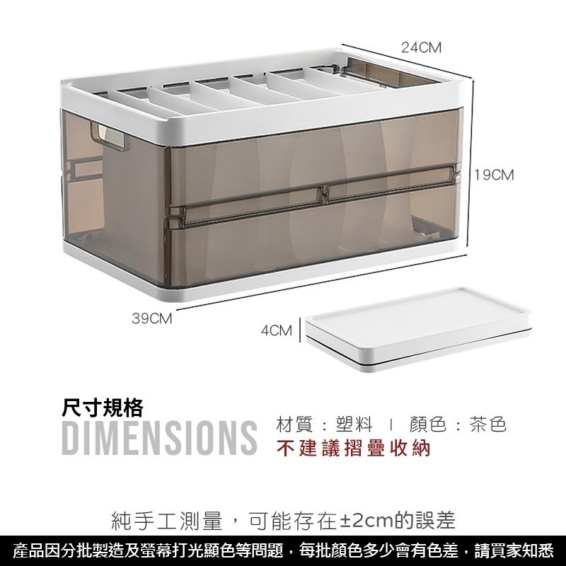 衣物收納箱  大容量 折疊 收納箱 摺疊收納箱 側開收納箱 衣服收納 小物收納 整理箱 分格收納箱【SN0281】-細節圖8