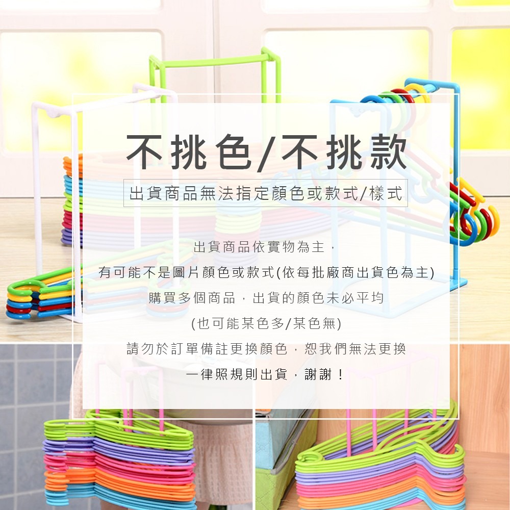 衣架收納架 衣架整理收納架 吊衣架 陽台衣物 置物 衣架 整理 收納架 衣架整理 衣架收納 手提 衣物【JJ0036】-細節圖8