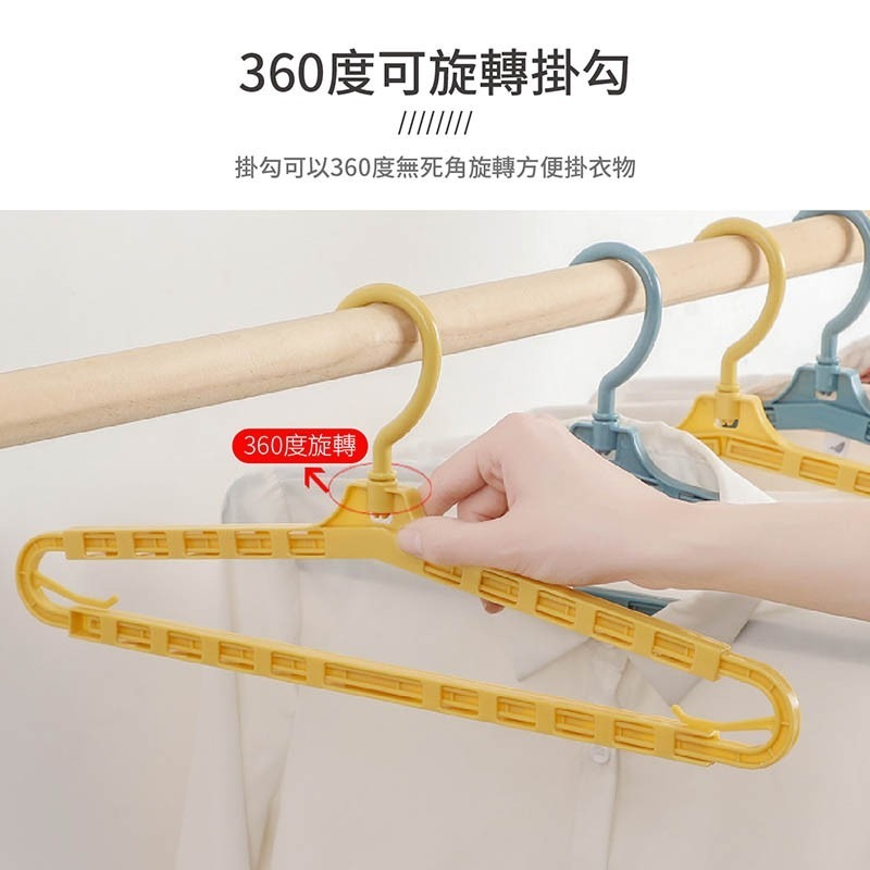 伸縮加長衣架 伸縮衣架 防風衣架 魔術衣架 加長型 衣架 曬棉被用 簡約風 可伸縮旋轉衣架【JJ0515】-細節圖4