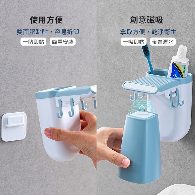 免打孔磁吸牙刷杯架 磁吸漱口杯 漱口杯收納架 牙刷置物架 牙刷收納架 牙刷杯架 漱口杯 牙刷架 浴室收納【WY0049】-細節圖5