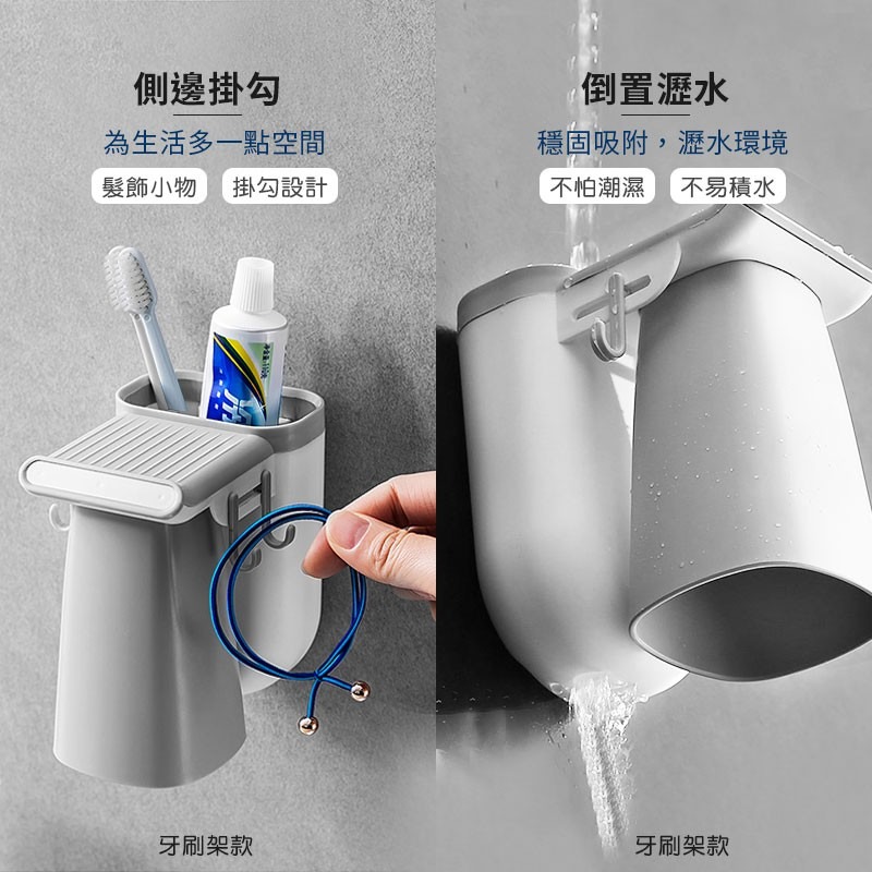 免打孔磁吸牙刷杯架 磁吸漱口杯 漱口杯收納架 牙刷置物架 牙刷收納架 牙刷杯架 漱口杯 牙刷架 浴室收納【WY0049】-細節圖6