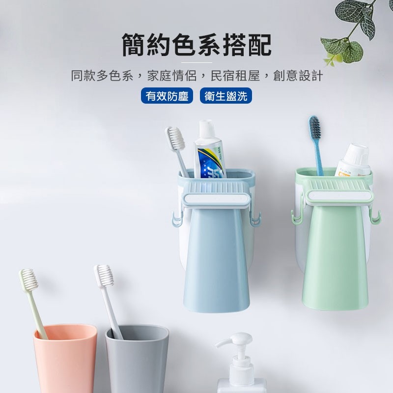 免打孔磁吸牙刷杯架 磁吸漱口杯 漱口杯收納架 牙刷置物架 牙刷收納架 牙刷杯架 漱口杯 牙刷架 浴室收納【WY0049】-細節圖7
