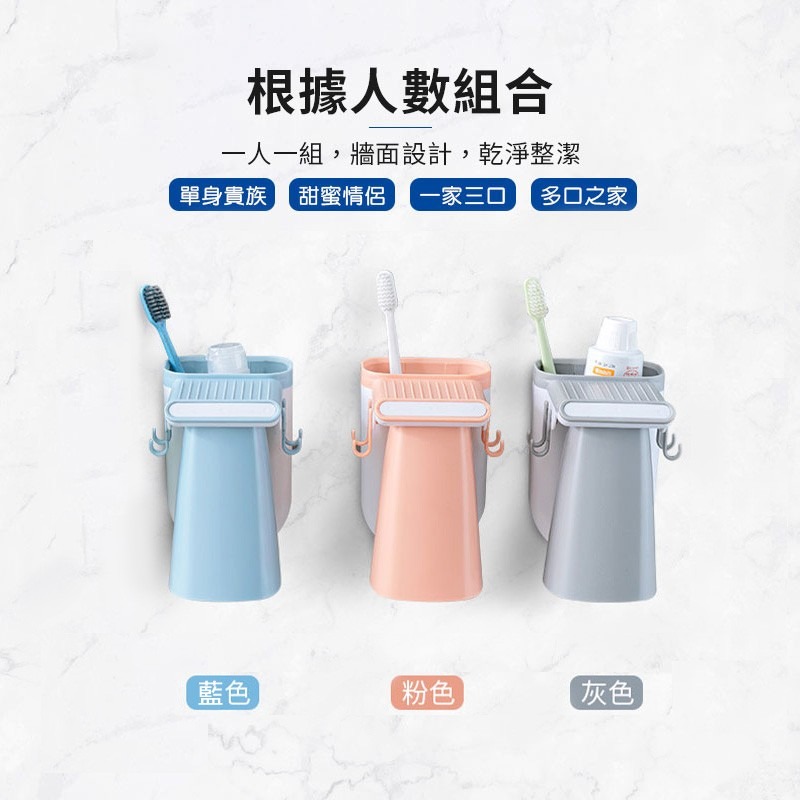 免打孔磁吸牙刷杯架 磁吸漱口杯 漱口杯收納架 牙刷置物架 牙刷收納架 牙刷杯架 漱口杯 牙刷架 浴室收納【WY0049】-細節圖8