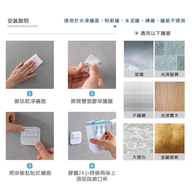 免打孔磁吸牙刷杯架 磁吸漱口杯 漱口杯收納架 牙刷置物架 牙刷收納架 牙刷杯架 漱口杯 牙刷架 浴室收納【WY0049】-細節圖9