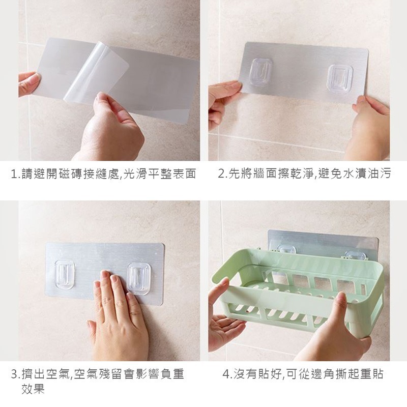 免釘 免打孔  塑料 廚房浴室置物架 廚房置物架 浴室置物架 收納【SN0087】-細節圖3
