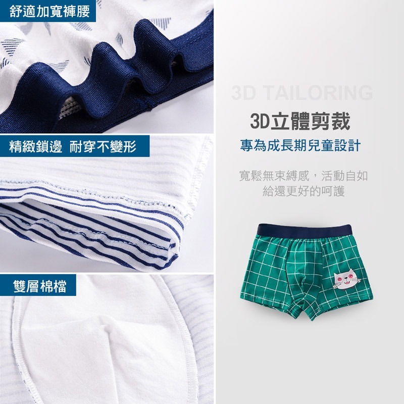 男童女童內褲 兒童內褲 四角褲 三角褲 平口內褲 棉質 透氣 柔款舒適 可愛內褲 熱銷【YY0018】-細節圖6