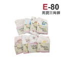 E.男寶三角褲_80碼11~12歲寶寶