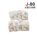 J.女寶三角褲_80碼11~12歲寶寶