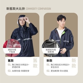 防滲透 兩件式 雨衣 兩件式雨衣 雨衣雨褲 反光雨衣 機車雨衣 防水防風 雨具 雨衣HW0017 HW0072-細節圖3