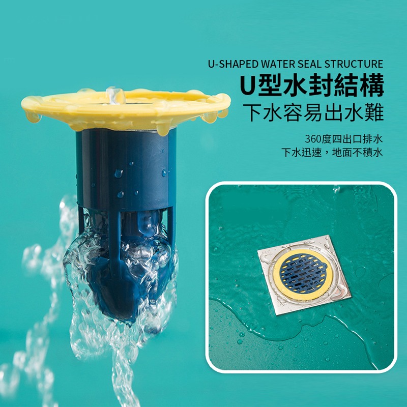 防蟲防臭地漏 地漏 防臭地漏 水孔防臭 排水孔防臭 排水孔 防蟲地漏 防臭地漏芯 下水道蓋 地漏蓋【WY0194】-細節圖5