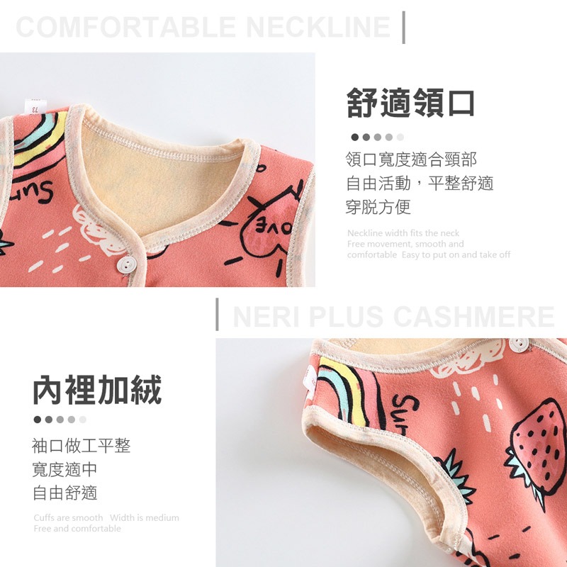 兒童加絨馬甲 秋季嬰兒男童保暖無袖外套 兒童加絨加厚背心 兒童背心 男女童保暖無袖外套 男女童嬰幼背心【YY0028】-細節圖6