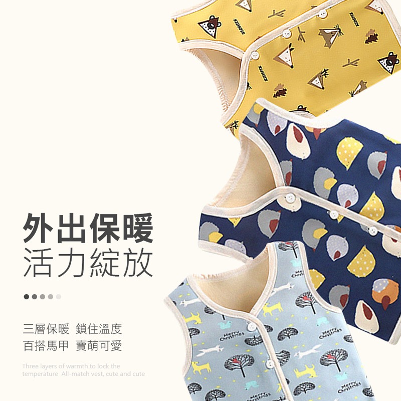 兒童加絨馬甲 秋季嬰兒男童保暖無袖外套 兒童加絨加厚背心 兒童背心 男女童保暖無袖外套 男女童嬰幼背心【YY0028】-細節圖9