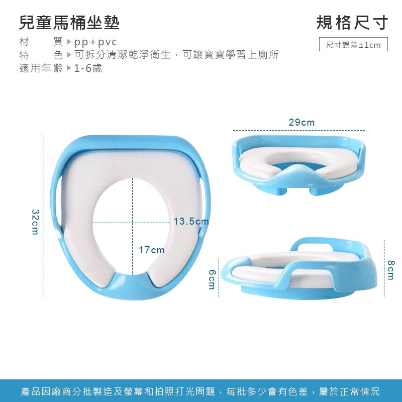 兒童馬桶坐墊 免安裝 幼兒學習馬桶座墊 寶寶馬桶座墊 幼兒學習馬桶座墊 兒童馬桶座墊圈 軟式馬桶座墊【YY0031】-細節圖2