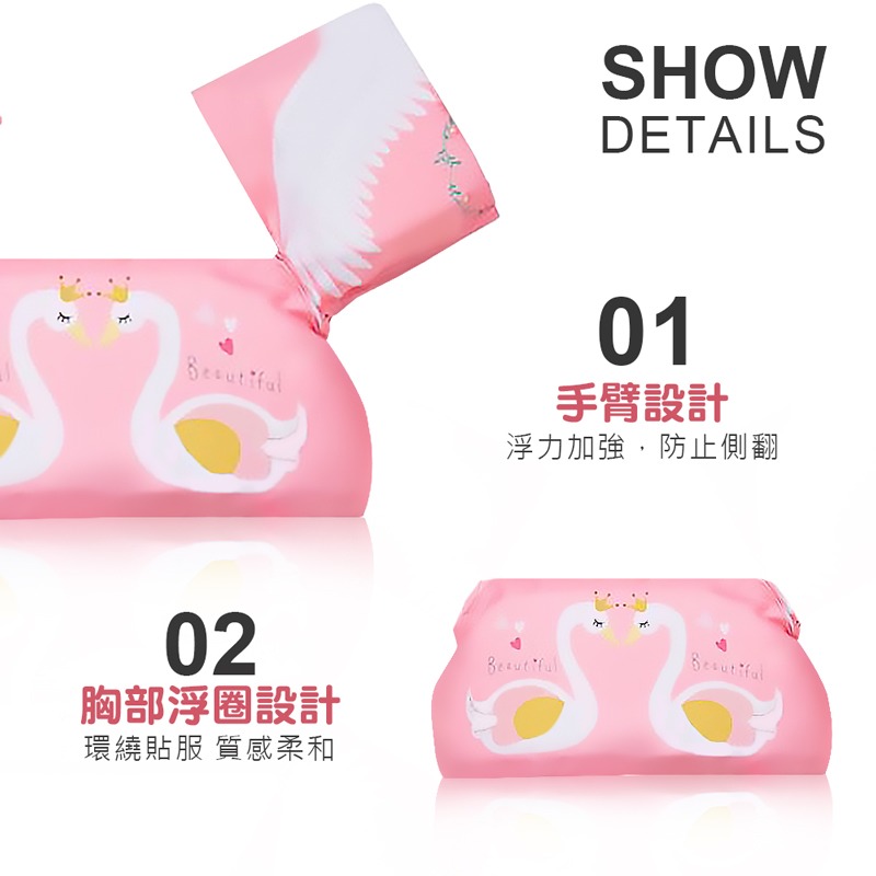 兒童游泳手臂浮力圈 游泳圈 浮力圈 手臂圈 免充氣 救生圈 寶寶學游泳裝備 浮圈 水袖 浮力背心【YY0023】-細節圖6