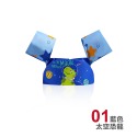 兒童游泳手臂浮力圈 游泳圈 浮力圈 手臂圈 免充氣 救生圈 寶寶學游泳裝備 浮圈 水袖 浮力背心【YY0023】-規格圖9