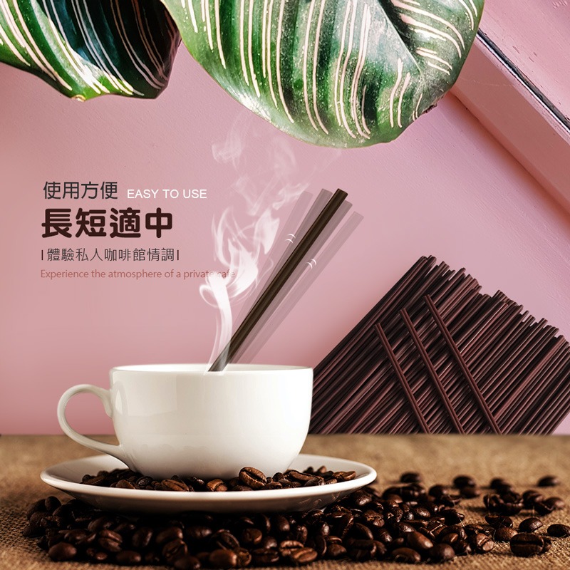 咖啡攪拌棒 咖啡棒 攪拌棒 奶茶棒 一次性攪拌棒 兩孔 咖啡調棒 大包裝 500支 家用/飲料店【CC0022】-細節圖6