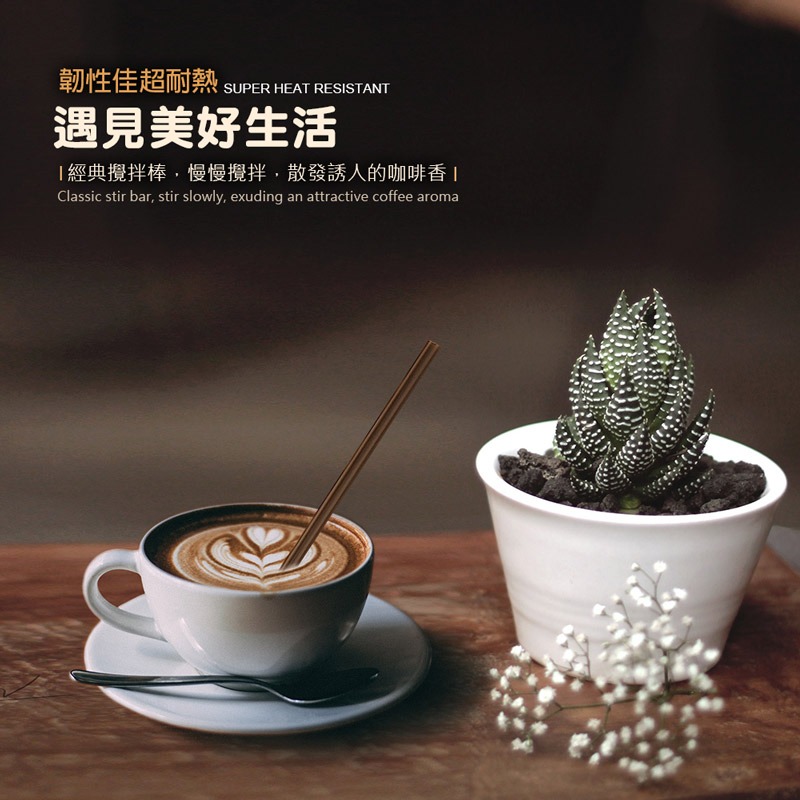 咖啡攪拌棒 咖啡棒 攪拌棒 奶茶棒 一次性攪拌棒 兩孔 咖啡調棒 大包裝 500支 家用/飲料店【CC0022】-細節圖9