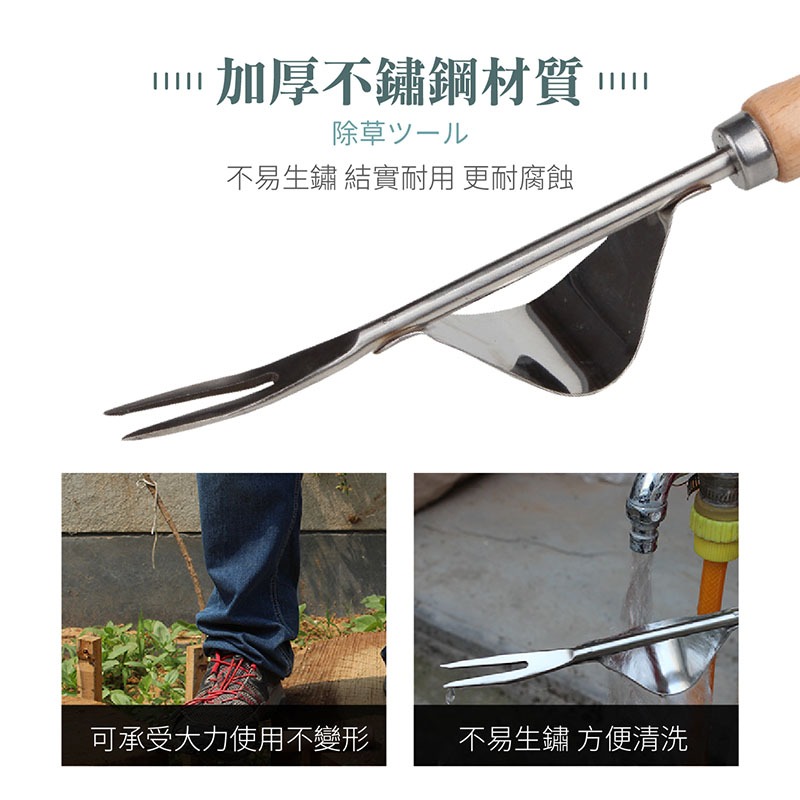 拔草器 省力除草神器 除草器 不鏽鋼拔草器 拔草器 除草工具 省力拔草 拔草神器 園藝工具【HW0065】-細節圖5