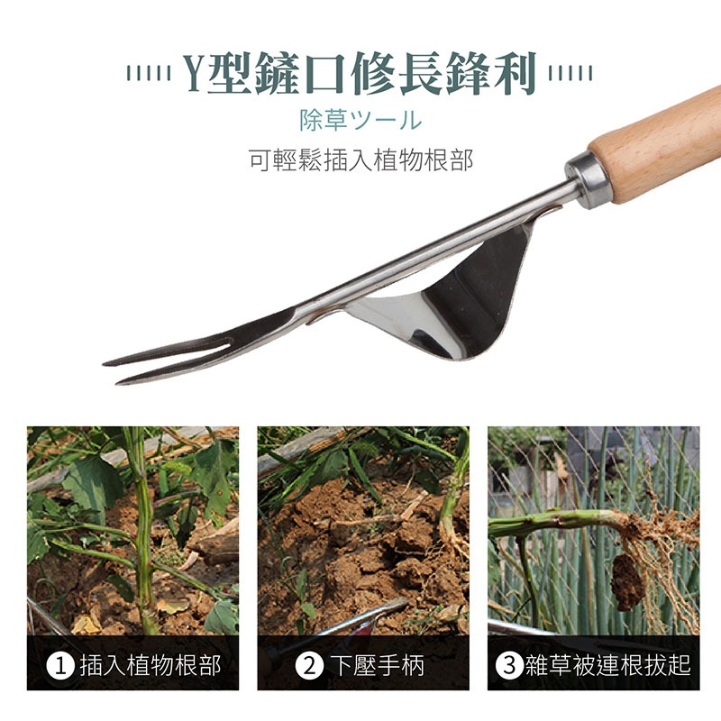 拔草器 省力除草神器 除草器 不鏽鋼拔草器 拔草器 除草工具 省力拔草 拔草神器 園藝工具【HW0065】-細節圖6