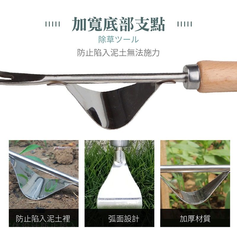 拔草器 省力除草神器 除草器 不鏽鋼拔草器 拔草器 除草工具 省力拔草 拔草神器 園藝工具【HW0065】-細節圖7