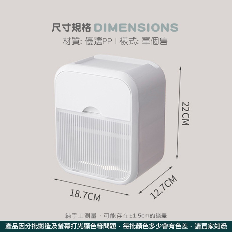 波浪紋壁掛式面紙盒 壁掛紙巾盒 透明面紙盒 衛生紙收納盒 面紙盒 衛生紙盒 波浪紋紙巾盒 多功能面紙盒【JJ0601】-細節圖2