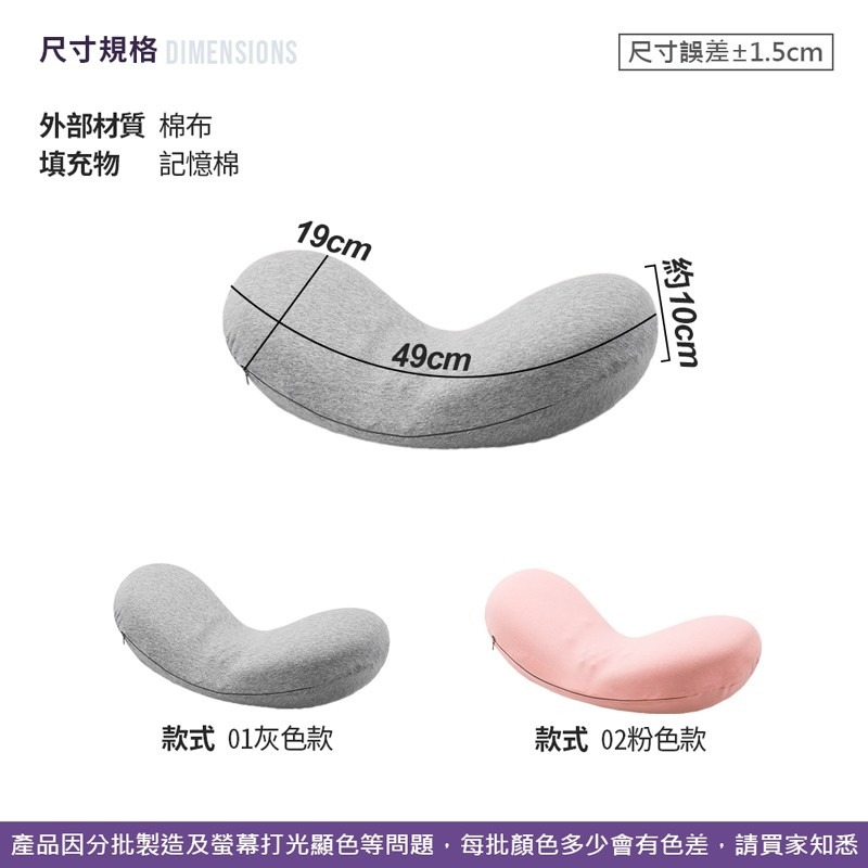 花生型靠墊 骨盆枕 腰椎枕 床上腰枕 睡眠腰墊 腰椎墊子 腰部睡覺支撐 記憶棉腰椎枕【YD0037】-細節圖2