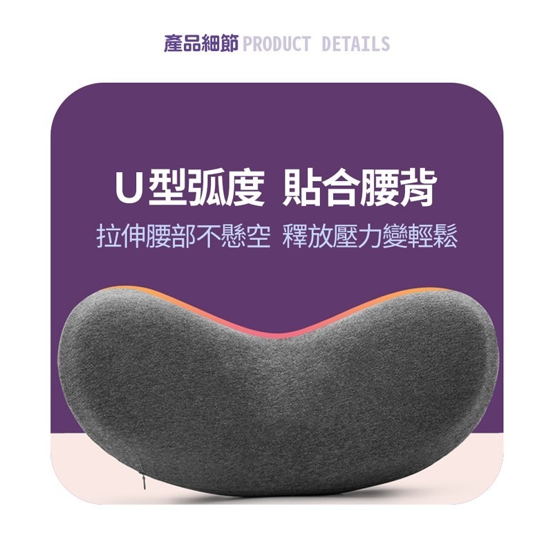 花生型靠墊 骨盆枕 腰椎枕 床上腰枕 睡眠腰墊 腰椎墊子 腰部睡覺支撐 記憶棉腰椎枕【YD0037】-細節圖5