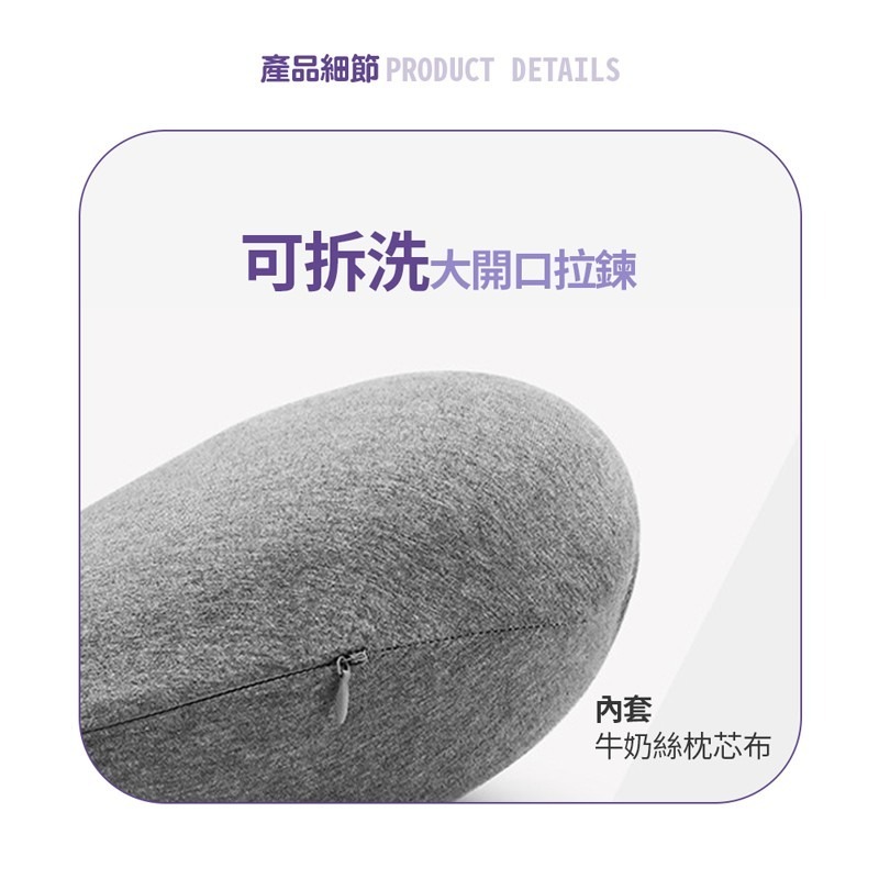 花生型靠墊 骨盆枕 腰椎枕 床上腰枕 睡眠腰墊 腰椎墊子 腰部睡覺支撐 記憶棉腰椎枕【YD0037】-細節圖6