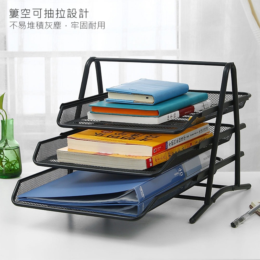 金屬 文件盤 文件架 整理架 A4文件 資料架 文件收納 辦公用品 辦公文具 三層文件架【WJ0038】-細節圖4