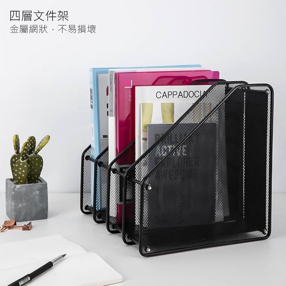 金屬 文件盤 文件架 整理架 A4文件 資料架 文件收納 辦公用品 辦公文具 三層文件架【WJ0038】-細節圖5