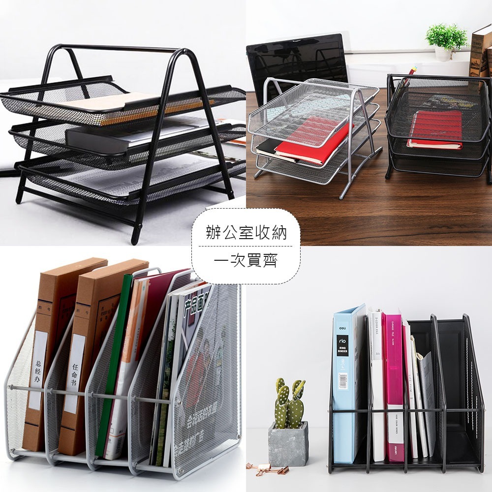 金屬 文件盤 文件架 整理架 A4文件 資料架 文件收納 辦公用品 辦公文具 三層文件架【WJ0038】-細節圖6