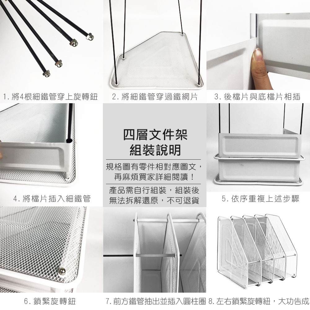 金屬 文件盤 文件架 整理架 A4文件 資料架 文件收納 辦公用品 辦公文具 三層文件架【WJ0038】-細節圖8