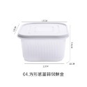 04.方形蔥薑蒜保鮮盒
