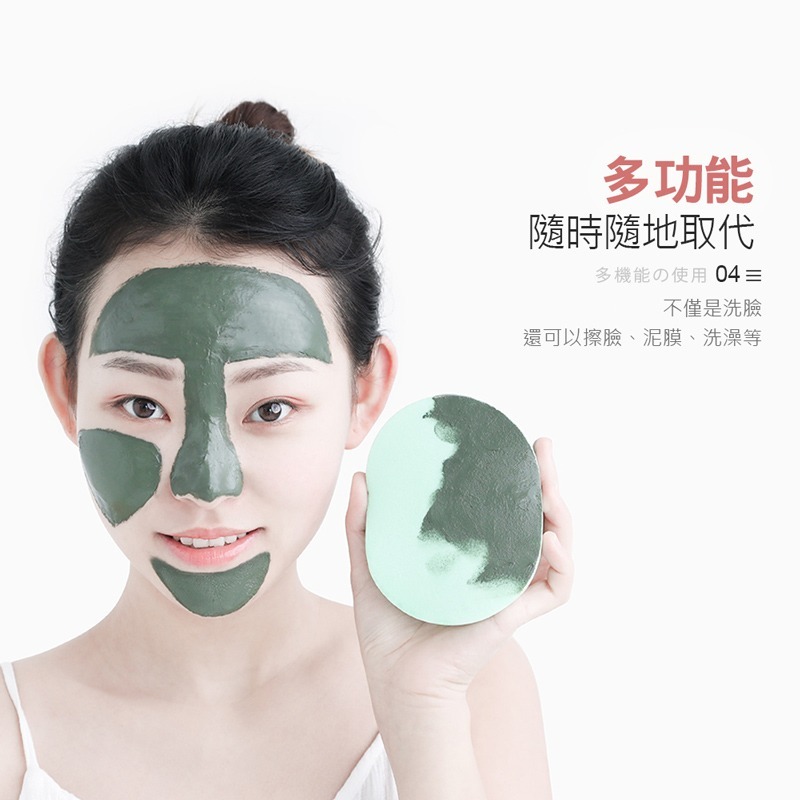 洗臉海綿 清潔面撲 清潔海綿 洗臉撲 粉撲 臉撲 卸妝 洗臉 海綿 化妝 潔膚 清潔 美容小物 美妝用品【MZ0026】-細節圖5