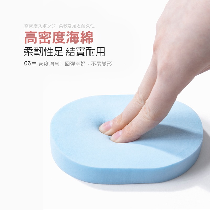 洗臉海綿 清潔面撲 清潔海綿 洗臉撲 粉撲 臉撲 卸妝 洗臉 海綿 化妝 潔膚 清潔 美容小物 美妝用品【MZ0026】-細節圖7